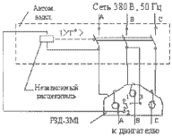 Схема подключения реле РЗД-3М1 (2; 3) совместно с автоматическим выключателем