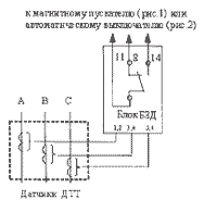 Схема подключения реле РЗД-3М4 (5; 6)