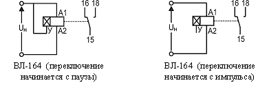 Схема подключений и расположения выводов реле времени ВЛ-164