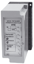 ИПК - Блоки питания комбинированные ИПК - Блоки питания комбинированные